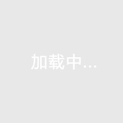 <strong>航空航天用鈦合金表面工程技術研究進展</strong>